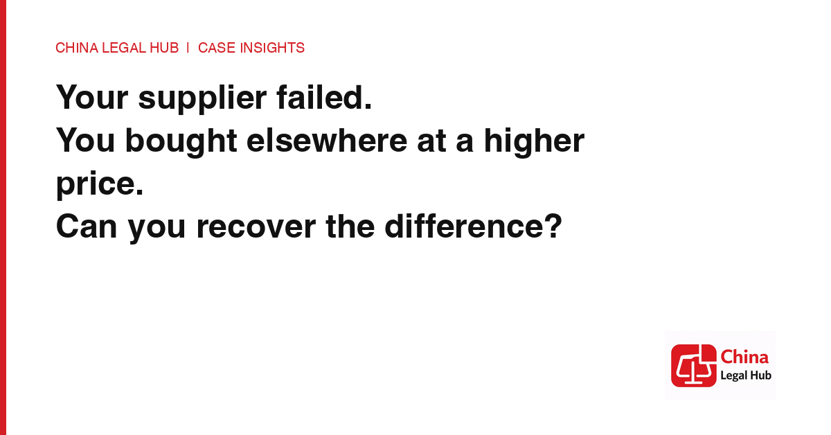 The Alumina Case: Cover Transactions and Calculating Lost Profits
