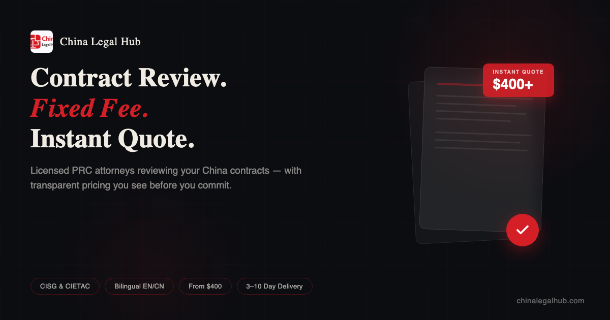 China Supplier Dispute Resolution Cost Guide (2026)
